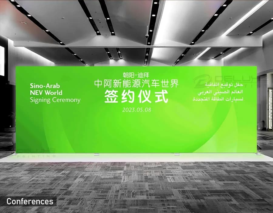 Backlit Seamless Backdrop Forth Dubai Image