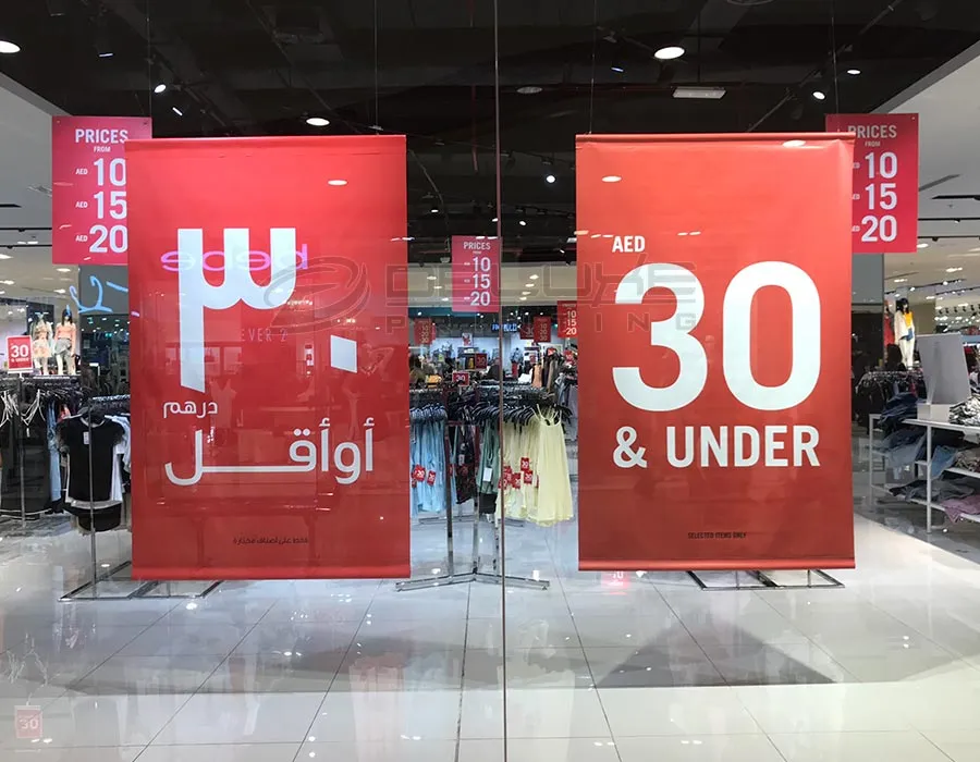 Flex Hanging Banner Image