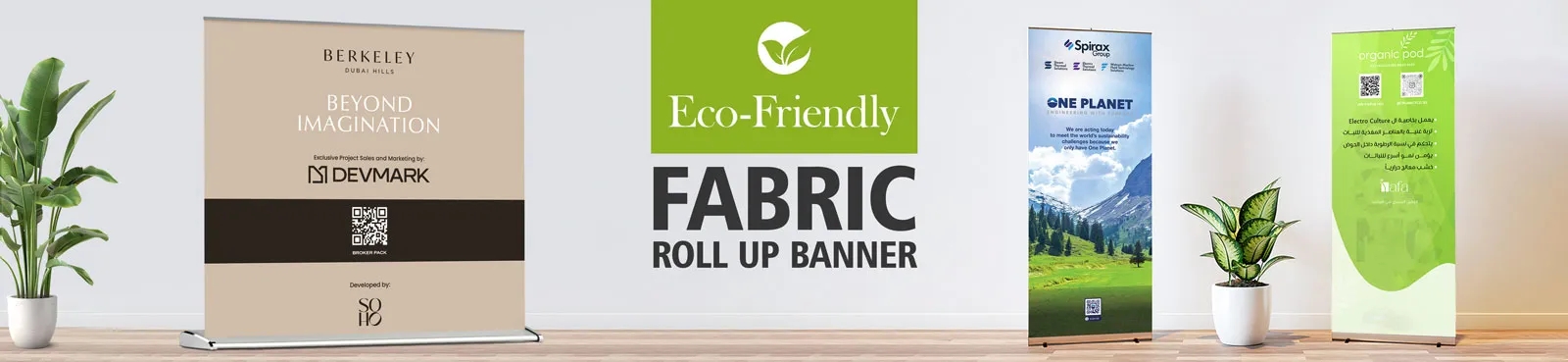 Roll Up Dubai Banner Image