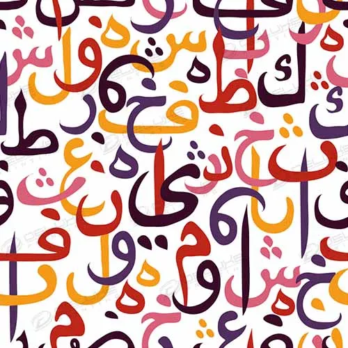 Arabic Template 05 Image