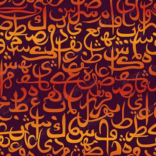 Arabic Template 06 Image