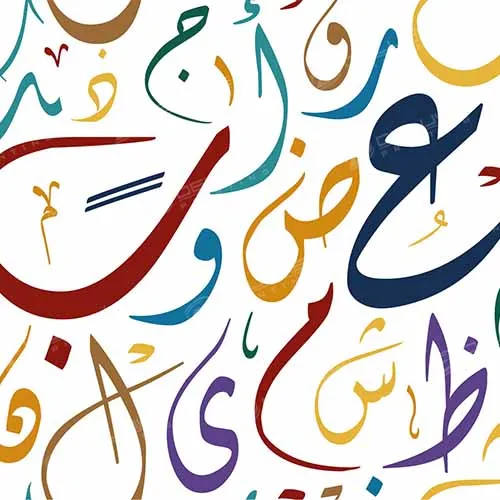 Arabic Template 08 Image
