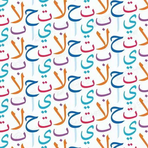 Arabic Template 09 Image