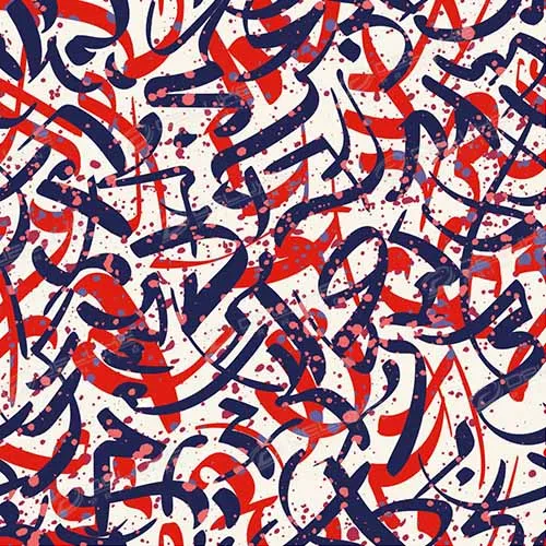 Arabic Template 10 Image