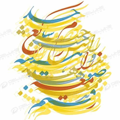 Arabic Template 15 Image