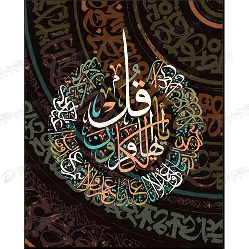 Arabic Template 20 Image