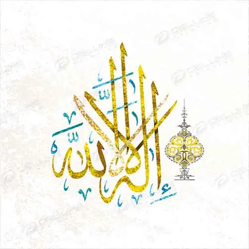 Arabic Template 21 Image