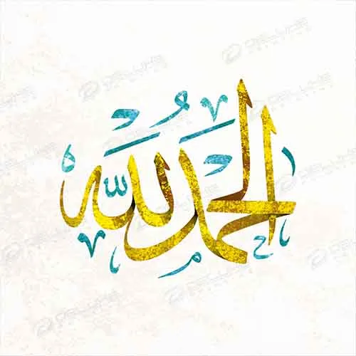 Arabic Template 22 Image