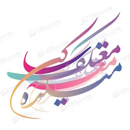 Arabic Template 24 Image
