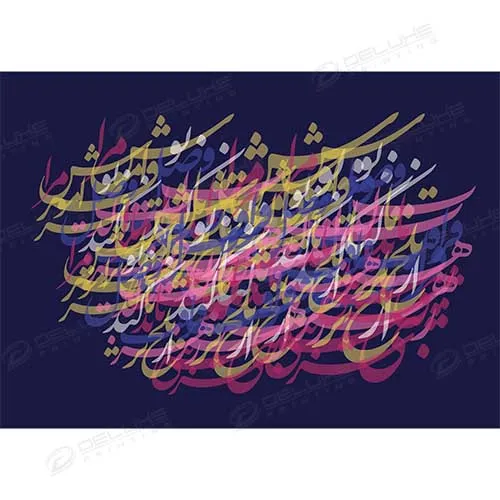 Arabic Template 25 Image