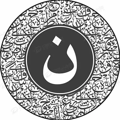 Arabic Template 26 Image