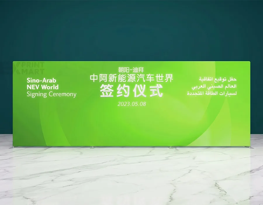 Backlit Seamless Backdrop Sixth Dubai Image