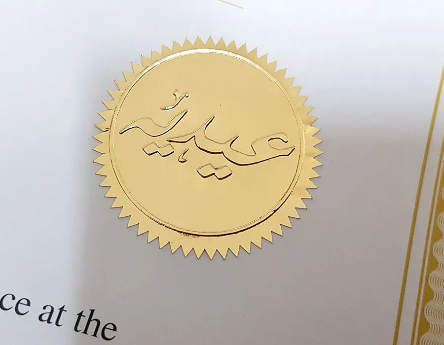 Embossing Seal Forth Image