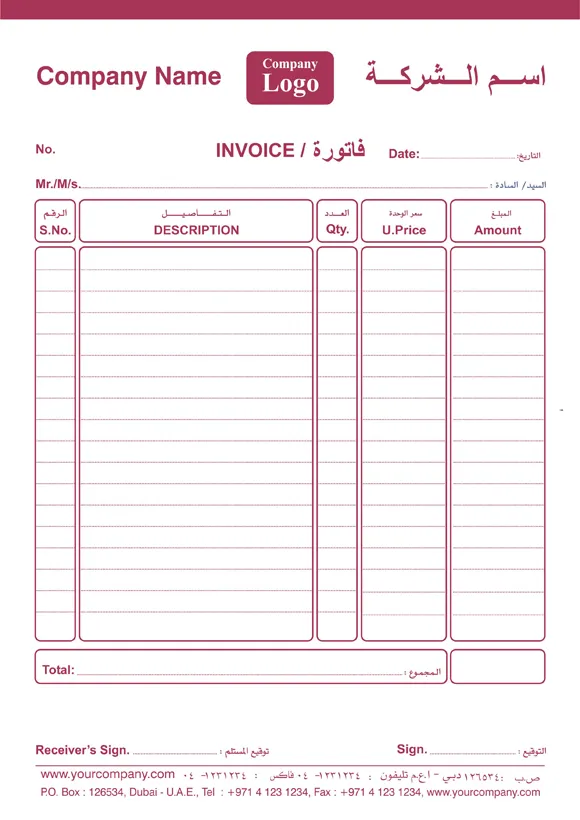 Invoice 004 Image