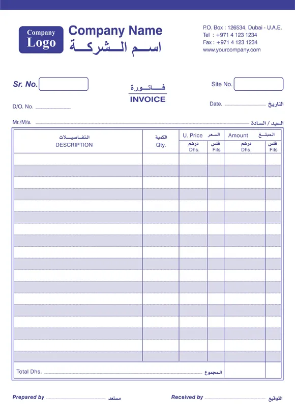 Invoice 006 Image
