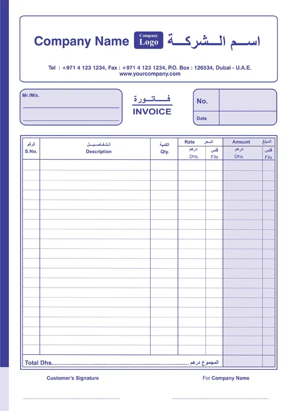 Invoice 012 Image
