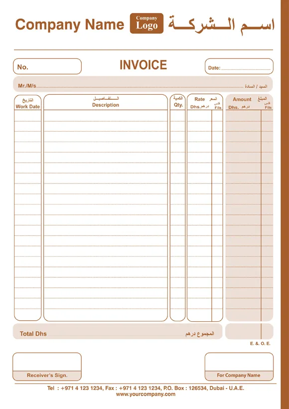 Invoice 012 Image