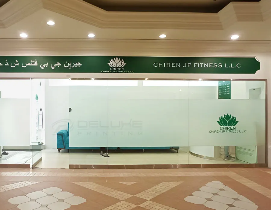 Printed Frosted Sticker First Image