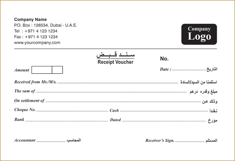 Receipt Voucher 001 Image