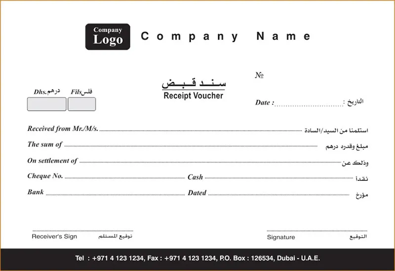 Receipt Voucher 007 Image