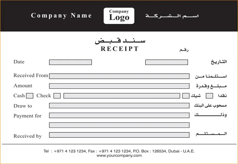 Receipt Voucher 008 Image