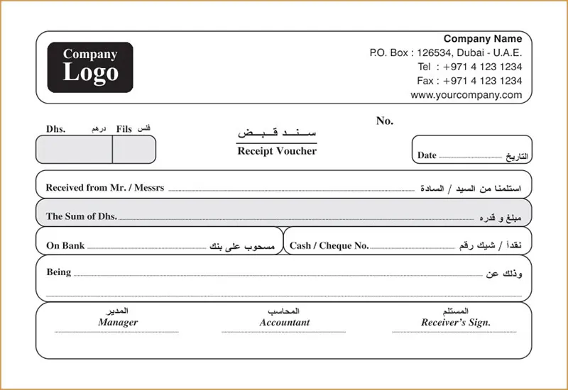 Receipt Voucher 009 Image