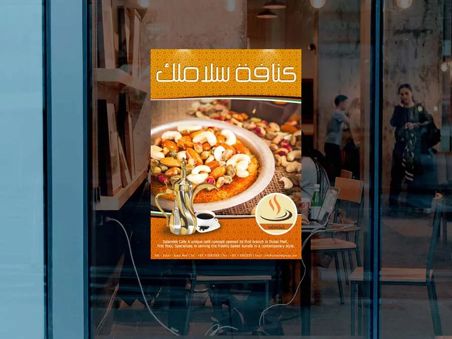 Small Posters Printing Dubai